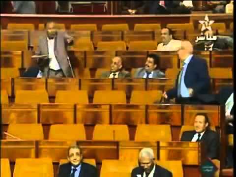 فضائح البرلمانيين المغاربة في فيديو واحد 