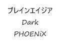 ???????? Dark PHOENiX ???????? Dark PHOENiX