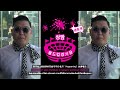 PSY - Doing Gangnam Shake