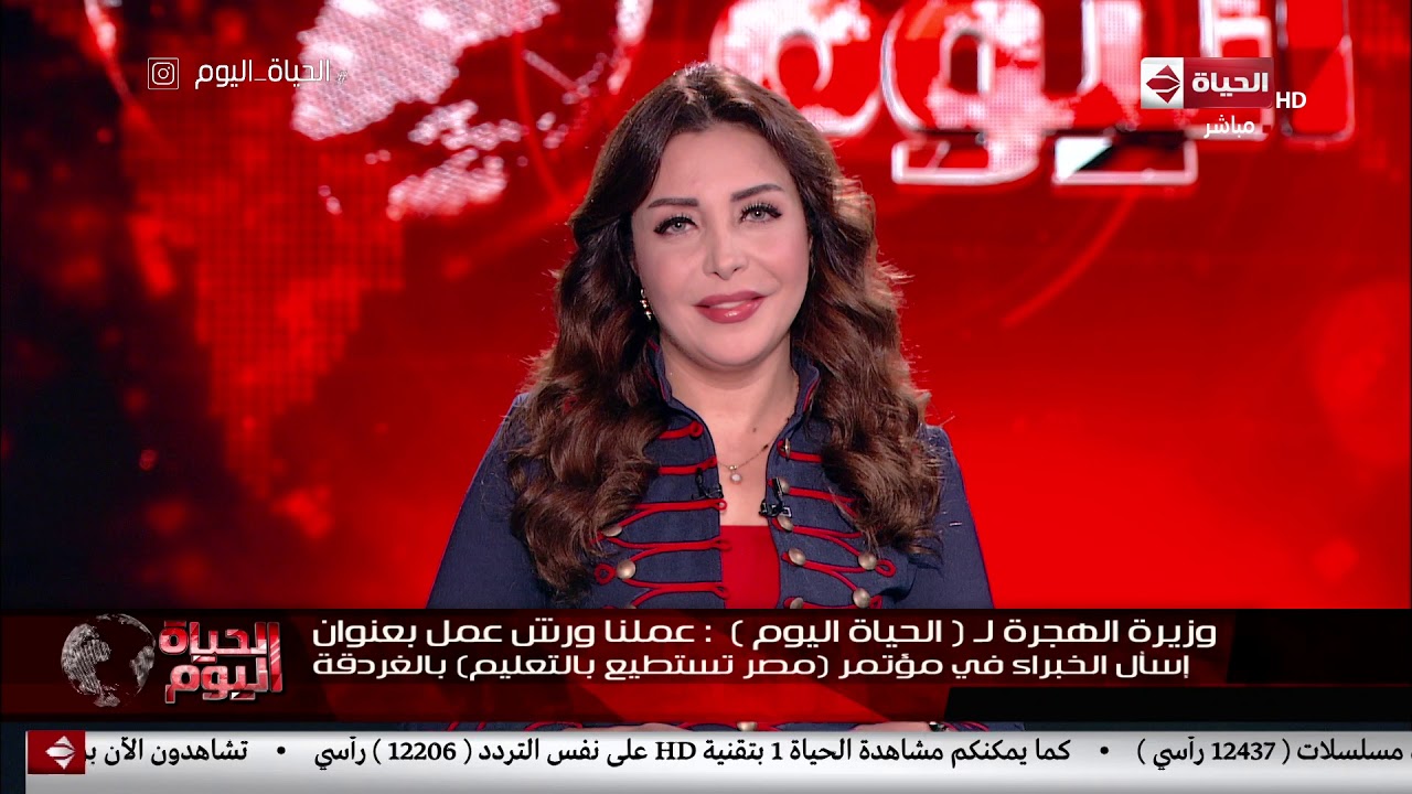 السفيرة نبيلة مكرم في حوار خاص لـ (الحياة اليوم)