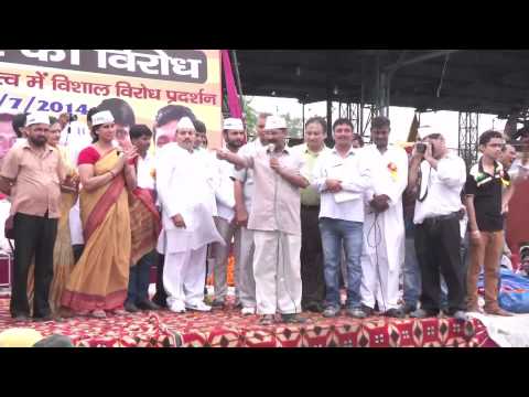 Aap - On 23rd July 14 , Arvind Kejriwal along with few AAP MLA went to AzadPur Mandi.In support as due to prise rise Goverment is trying to remove Mandi People and...