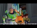 Click here to watch this video Toy Story 3 Walkthrough - Andy's House