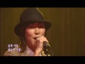 Sogyumo Acacia Band-my name is yojo
