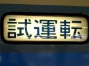 JR189? ?????-????? (M50) Part 1 JR189? ?????-????? (M50) Part 1