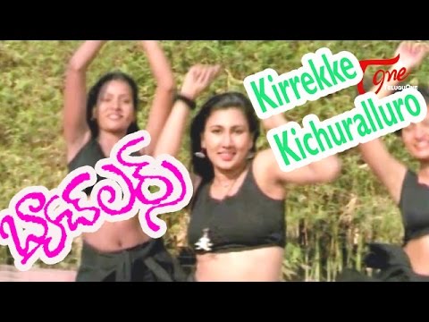 Bachelors, Bachelors Movie, Bachelors Songs, Bachelors Movie Songs, Bachelors Telugu Movie Songs, Bachelors HD Songs, Bachelors HD Movie, Bachelors Telugu HD Songs, Sivaji, Manya, Sexy Manya, Hot Manya, Actor Sivaji, Jakir, Sumith Roy, Teluguone, Telugu Movies, Telugu Videos