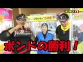 【UFOキャッチャー】サイコーの大物 くまもんブランケット【ボンボンTV】 ブランケット