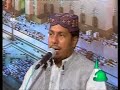 PUNJABI NAAT(Bakhtan Waleyan Noon)RAFIQ ZIA.BY Visaal