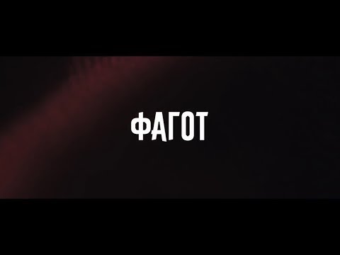 YouTube Трейлер