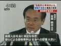 警察庁長官が異例の発言、「芸能界は薬物事件に真剣対応を」