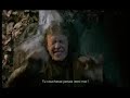 Virgin Territory Trailer