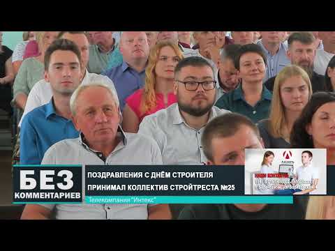 Без комментариев. 13.08.24.