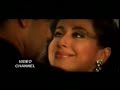 Qayamat Qayamat - Ajay Devgan & Urmila Matondkar