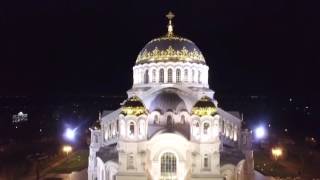 Виртуальный тур и видео по морскому собору в г. Кронштадт