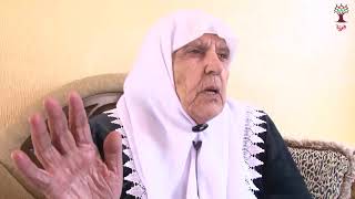 هوية - الحاجة خضرة عبدالله  - قرية دلاتة :بوصيكم ترجعو على بلدكم