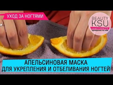 Домашние рецепты уход для ногтей Домашние рецепты уход для ногтей