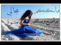 اغنية اشتقتلك