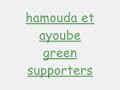 green gladiators