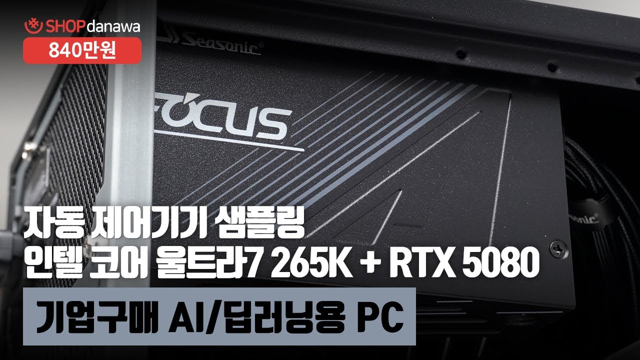 조립PC