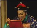 Cong Chua Chich Choe p5 of 13