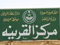 :: شيلة الديرة ::