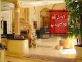 Pakistan... View Video