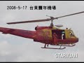 UH-1H??????