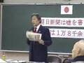 沖縄集団自決と教科書検定について（２）