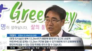뉴스투데이