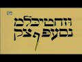 לחץ על כפתור 