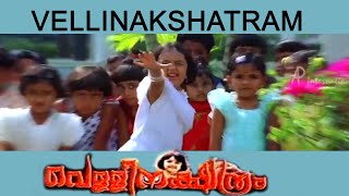 Vellinakshatram Malayalam Movie  Songs  Kookuru Ku