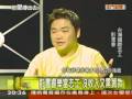 年代「聚焦360度」2008年十二月三十日專訪「把愛傳出去」（上集）