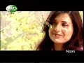 Koi Toh Barish Pt16