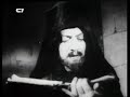 Sayat Nova (1960)