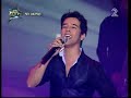 Harel Skaat - \"At ve\