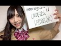 どうも、私が柊宇咲ひいらぎうさです。 20190106