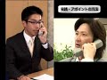 DVD「生命保険のパーフェクトアプローチ」ダイジェスト