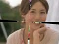 The Look (Matsushima Nanako) The Look (Matsushima Nanako)