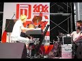 Supersilent Live@Shanghai@04/10/2007 Clip 2