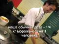 Мороженое 24 часа в сутки. tangocity в Буэнос Айресе.