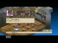 魔界戦記ディスガイア3　魔王をぶったおすための旅その2
