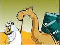 YouTube PERSIAN GULF