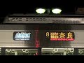 ?JR??????????????223?6000??MA2??????(081217) ?JR??????????????223?6000??MA2??????(081217)