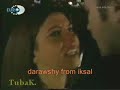 مسلسل نور gumus - تعمى عيوني