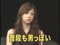 Keiko Kitagawa - FF3: Tokyo Drift Interview Part1