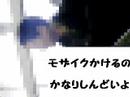 重大報告なので25秒以上見てください