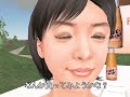 ファイブミニCM「新世界」篇