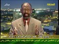 الحوار الصريح بعد التراويح الحلقة الحادية والعشرون