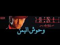 شات دردشه سماء اليمن لعيوون كيان
