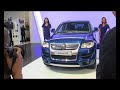 Volkswagen Touareg R50 unveiled at AIMS 2007