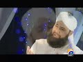 Saqi Main Tere Sadke Owais Raza Qadri (Owaispapa.wordpress.com)